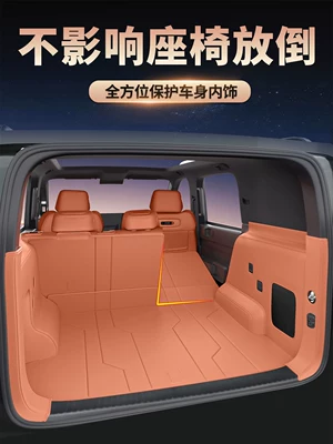 Car Interior Modification Accessories, Trunk Trunk Mat