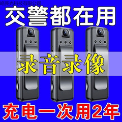 德国新款无线小型高清录音摄像机录像执法记录仪折光仪驾驶记录器