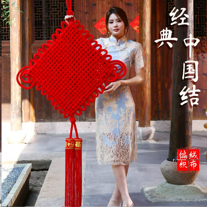中国结大号编织绒布结入户门客厅玄关背景墙中国红乔迁装饰挂件