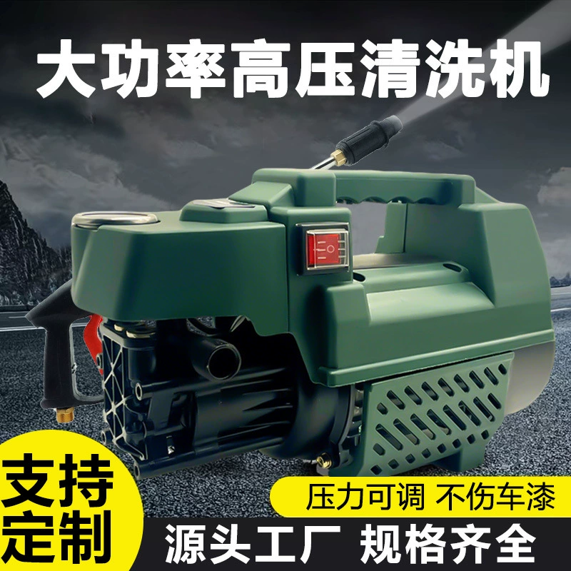 Jepson регулируемая автомойка машина бытовая автомойка высокого давления портативная автомойка артефакт водяной пистолет