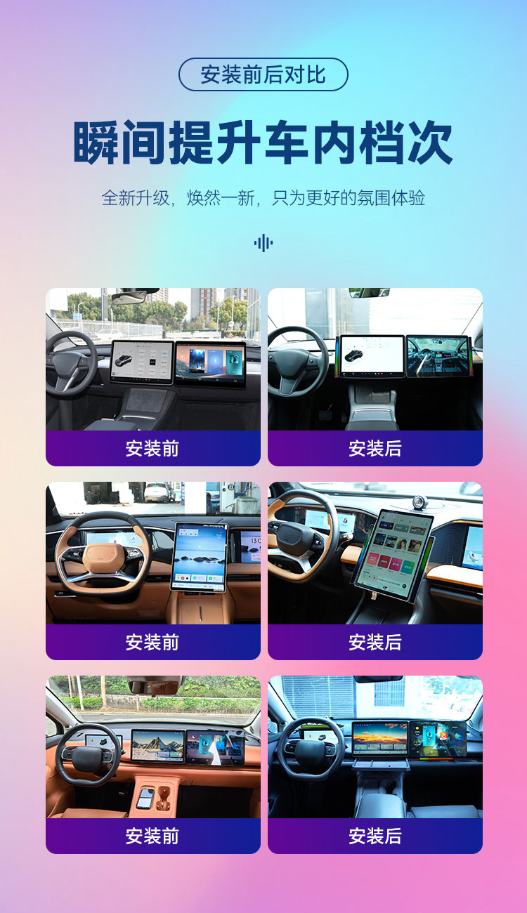Car Atmosphere Light Pickup Light Colorful E-Sports Rgb Voice Controlled Rhythm Light Bar Atmosphere Light Accessories