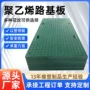 定制工地抗压耐磨基板