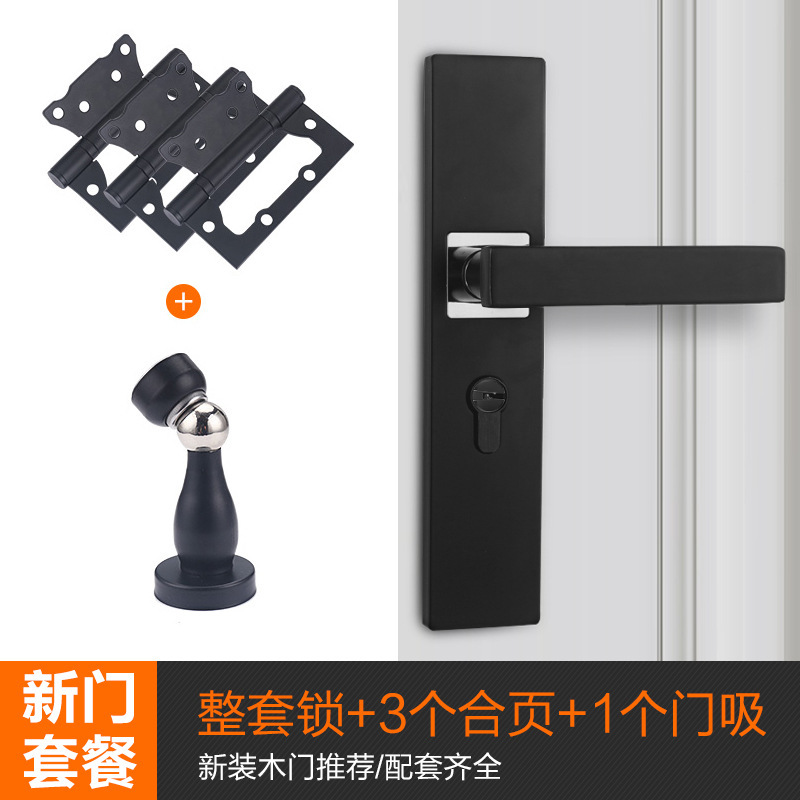 卧室门锁室内家用通用型房木门锁具黑色静音老式门把手免改孔批发|undefined