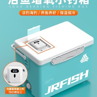 Mini Fishing Box Oxygen Pump Fish and Shrimp Box Live Fish Box Oxygenation 18/26 Liters Thickeneded Insulation Can Sit on Sea Fishing Box