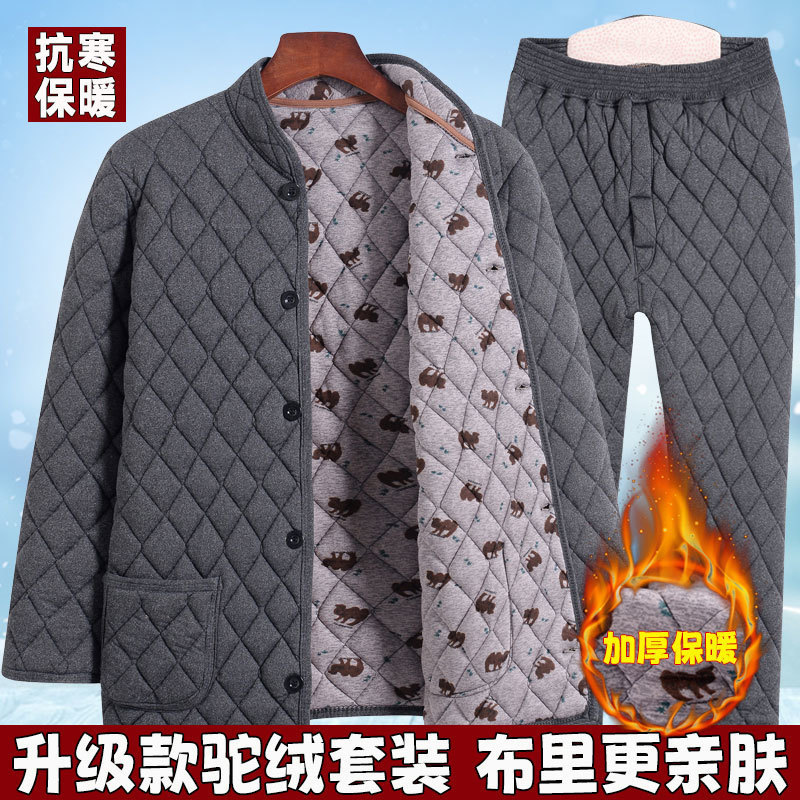 冬の中高年の綿服の男性のキャメルケースは、お父さんの綿服の大きいサイズの新しいおじいさんのコートの小さい綿入れを厚くします。|undefined