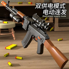 黄金ak47电动连发软弹仿真冲锋步突击akm416儿童玩具3男孩厂供应