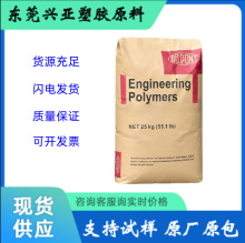 杜邦PPA HTN51G15HSL 高溫尼龍加纖15% 耐熱穩定級