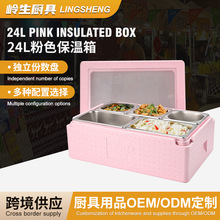 24L��ҕ��ɫ���������u�����������������[������ʳƷ����