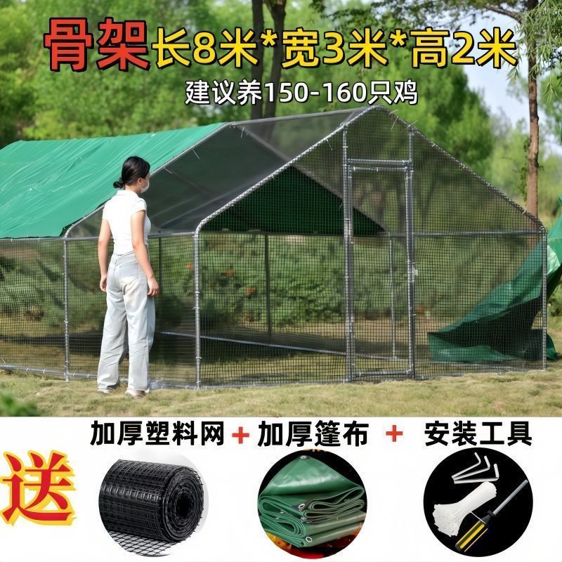 屋外鶏小屋家禽特大サイズ鶏籠兎籠家庭用ハト籠孔雀防雨大型鶏舎建設養殖|undefined