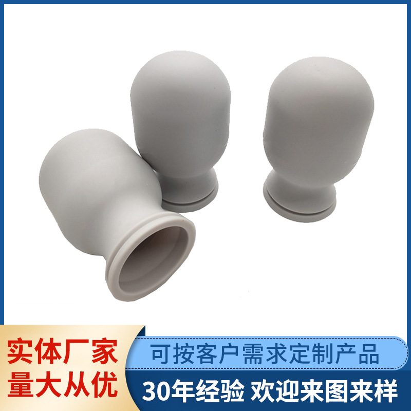 厂家直供筋膜枪头硅胶套 筋膜枪按摩头硅胶护套 硅胶小夜灯套