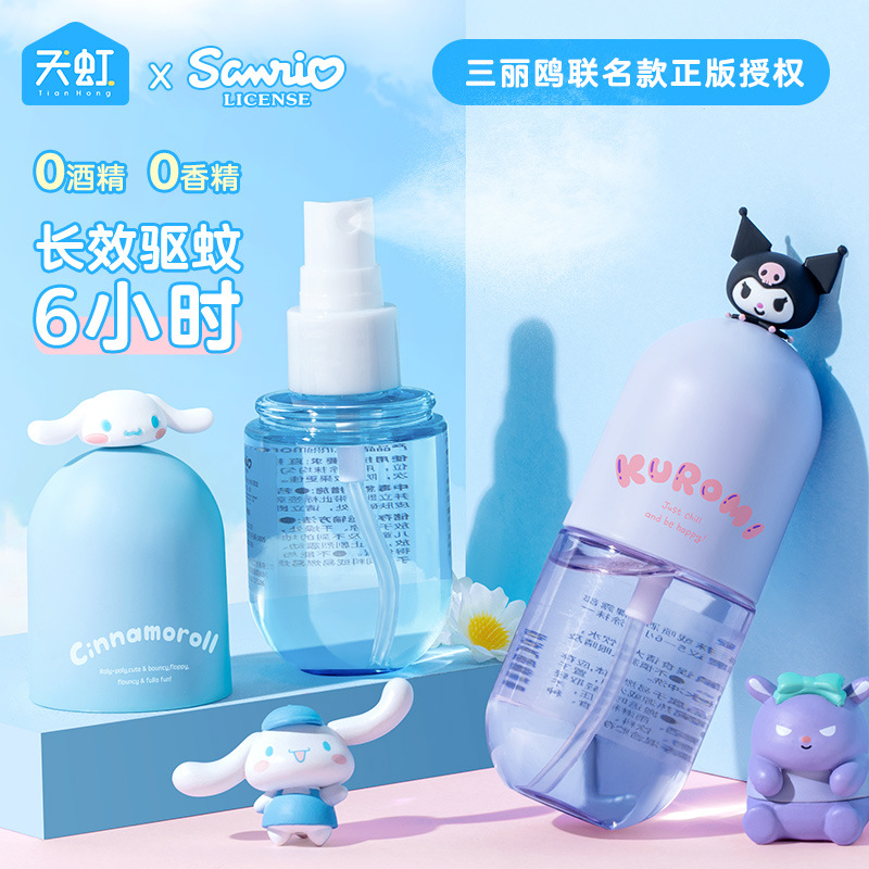 Rainbow Sanrio Mosquito Repellent Liquid Plant Essential Oil Mosquito Repellent Spray Big-eared Dog Kurome Baby Mosquito Repellent Liquid 50ml