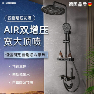 Wholesale Shower Set with Fine Copper Faucet, High-Pressure Large Water Outlet, Household Bathroom Shower Rain Shower Head