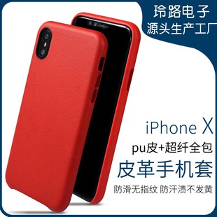 �m���iPhone�֙C��PUƤ���wȫ����ˤ�O�����o���̄պ��sƤ�yܛ��
