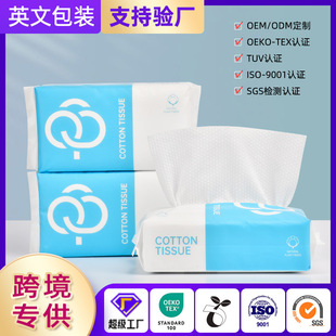 Cross-border Thickened Withdrawable cotton Disposable Face Washing Towel Pure cotton Wholesale Face Cleaning Face Washing Towel