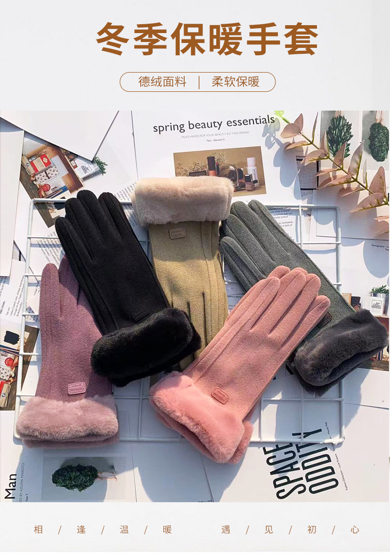 手套详情(1)_01.jpg