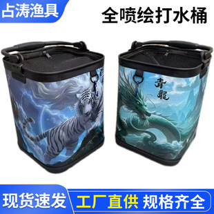 Full Spray-Painted Fishing Bucket, Fishing Supplies, Fish Protection Bucket, Portable Rope, Fishing Bucket, Fishing Gear Accessories, Luya Live Fish Bucket