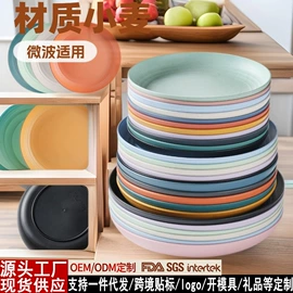 盘;便携餐具;碗