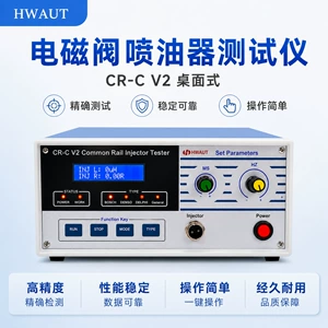 Cr-Cv2 Yanacaq İnjektor Testeri Yüksək Gərginlikli Common Rail İnjektor ECU Simulyasiyası