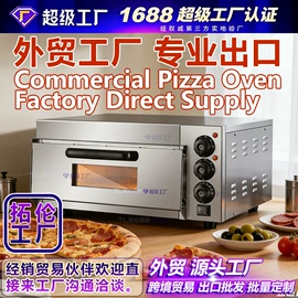 炒炉/炒灶;炊事设备;烤箱