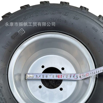 7-8.4inch Hole Wheel Hub – Motorcycle wheel hub