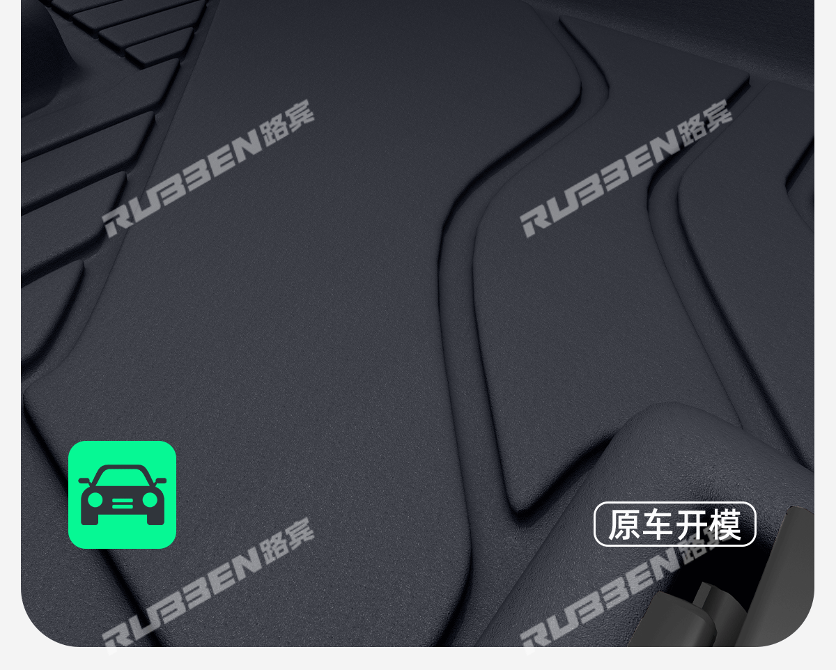 Suitable for the 2026 New Xiaomi Su7 Original Car Color Tpe Floor Mats, Special Car-Specific Full Starry Double-Layer Floor Mats
