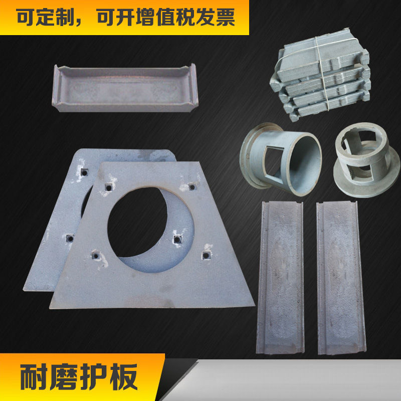 抛丸机配件抛丸器易损件034抛头分丸轮定向套叶片护板耐磨件叶片