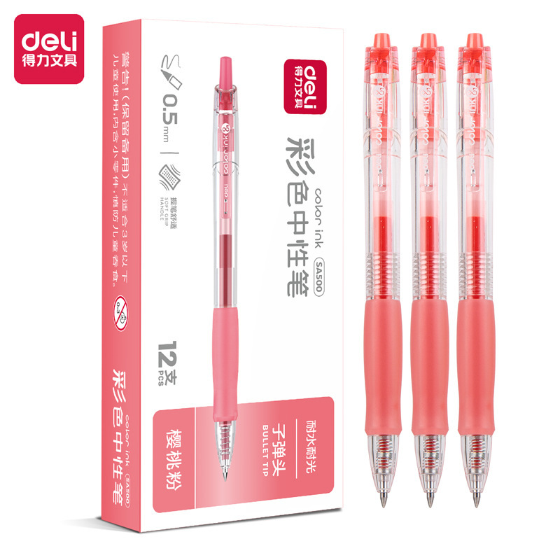 得力彩色按动中性笔高颜值12色套装学生做笔记用按动笔速干刷题笔|undefined