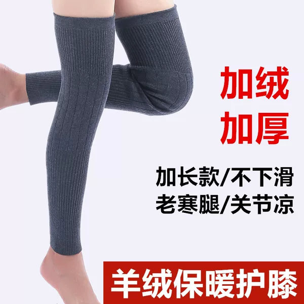 Cashmere Knee Cover Men's and Women's Joint Warm Old Cold Legs Old Autumn and Winter Long Thickened Cold-proof Leg Long Sleeve