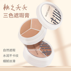 Macy's Three-Color Concealer covers acne marks, spots, dark circles, tear troughs, face contouring, and foundation that doesn't cake off.