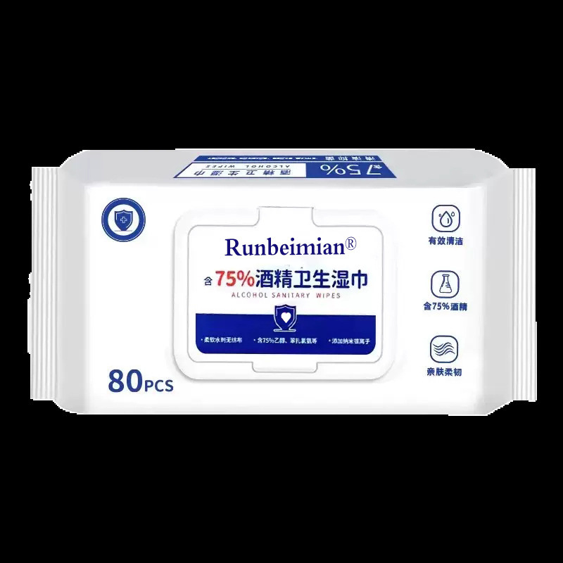 80 Smoking 75 Degree Alcohol Disinfection Wet Wipes Office Household Sanitary Wet Wipes Bag Portable 1