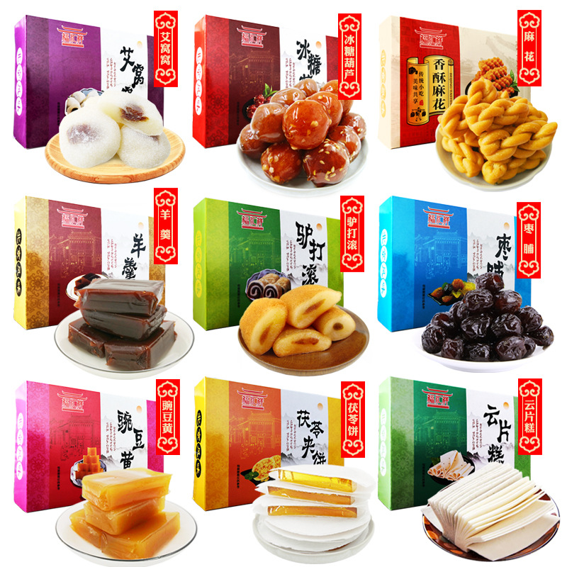 京八件老北京特产礼盒代工OEM贴牌加工定制传统糕点年货大礼包