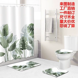 浴帘、浴帐;家用地毯;挂毯/壁毯