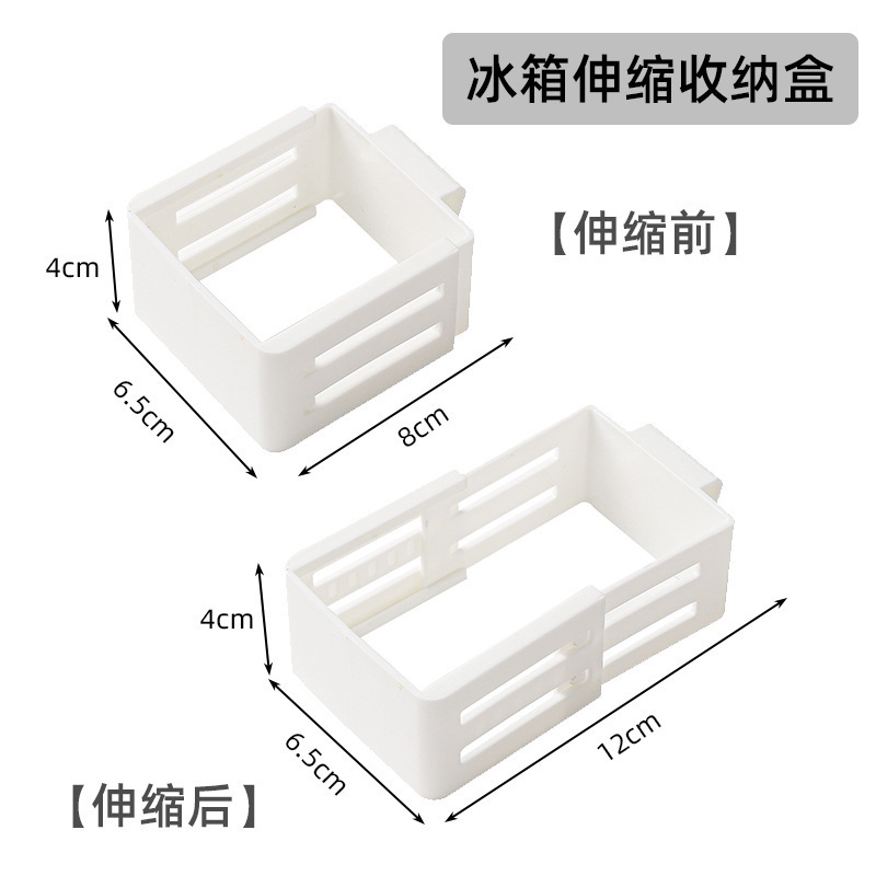 冰箱侧门伸缩盒可移动分隔整理架酱料包小零食归纳调料防倒小挂蓝|undefined
