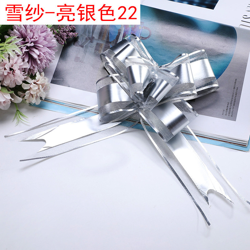 拉花蝴蝶结小号彩带生日礼物包装丝带礼品装饰迷你手拉花厂家批发|undefined