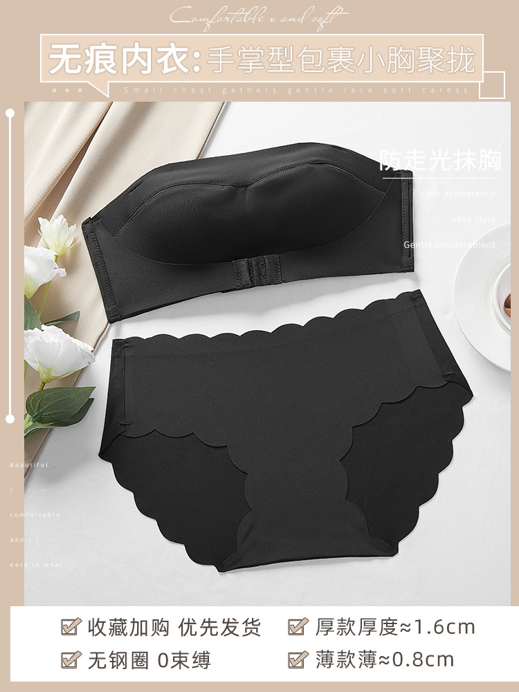 Negro-una sola pieza