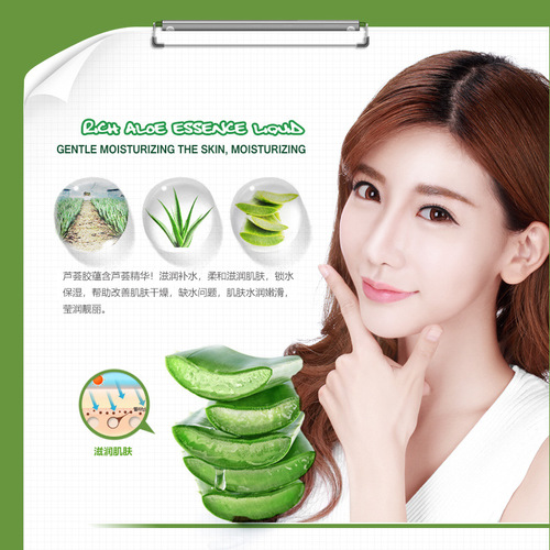 Beautiful natural aloe vera gel, hydrating and moisturizing, leave-in facial mask, skin care gel wholesale