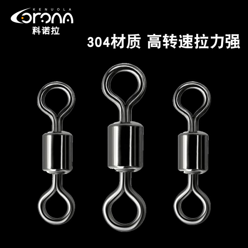 Konola ring strong pull connection ring 8 ring connector fishing accessories fishing gear supplies manufacturers wholesale