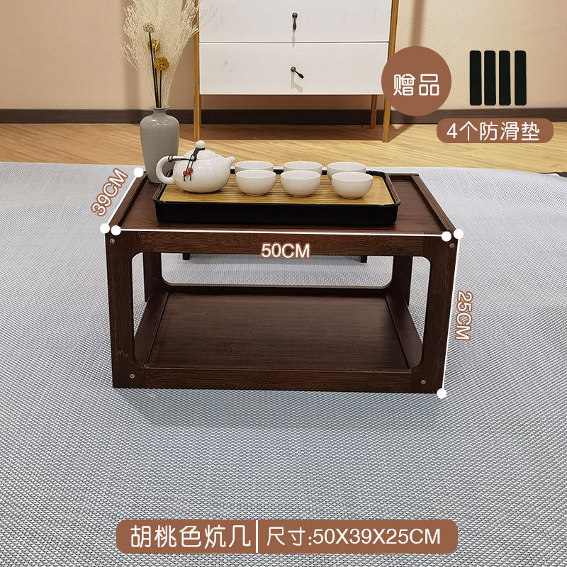 中式小桌子家用飘窗桌子小炕桌榻榻米桌阳台小茶几小茶桌炕几矮桌|undefined