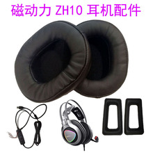 ZIDLI�ń���ZH10���C�׶��ֺ�����Ƥ�׾W�ɓQ������o����ܛ͸��