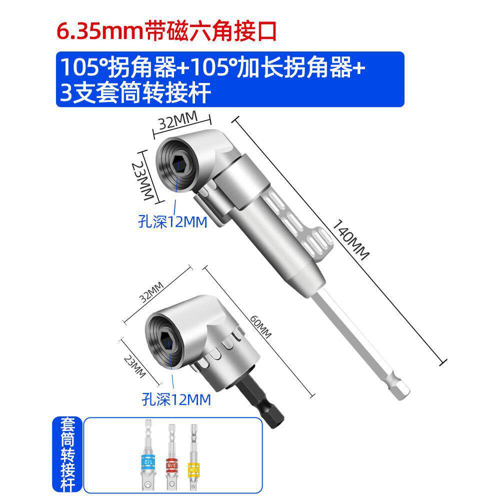 90 grados esquiner universal eléctrico giro eléctrico lote junta de conversión taladro eléctrico giro de ángulo recto giro giro giro giro destornillador de esquina