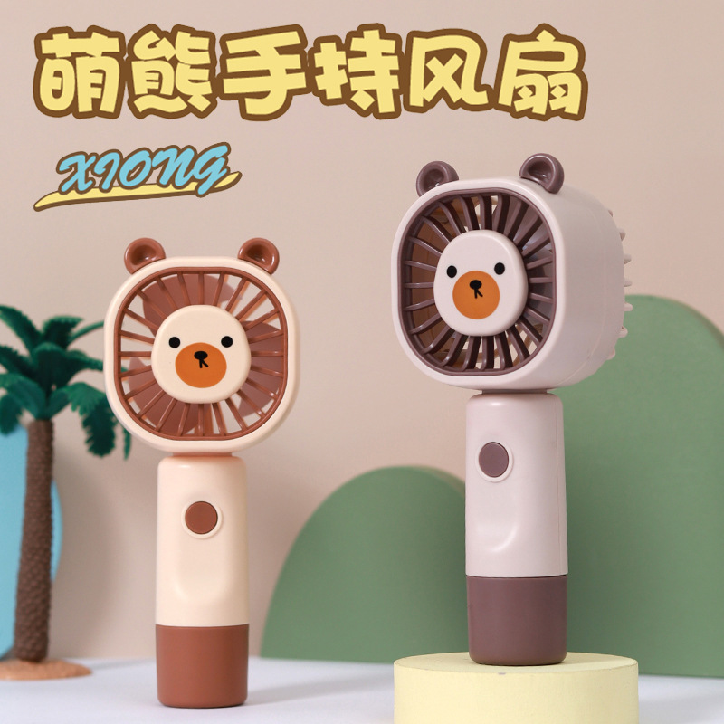 萌え熊はミニデスクトップの扇風機を持って学生を充電します。|undefined