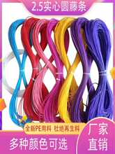 2.5PE�����ٗl���������ldiy�ֹ������@���ռ{���Ӿ��������Ї��t