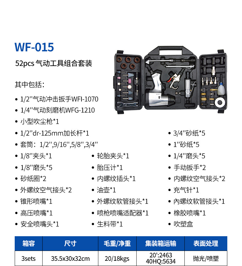 25-WF-015.jpg