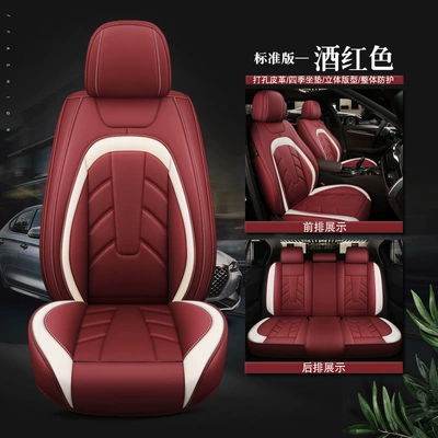 Four Seasons Pad, Cover Seat Cushion Full Package Four - burgundy-standard-edition-3