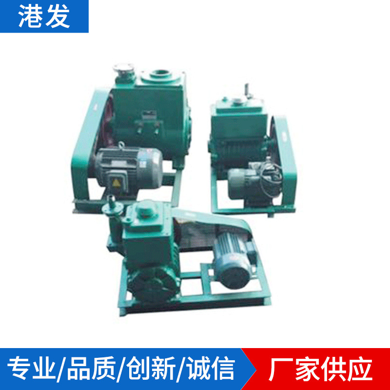 厂家供应 东莞港发2X-30升真空泵 3KW旋片真空泵 批发