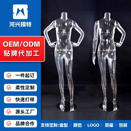 模特;展示衣架;鞋撑/鞋楦