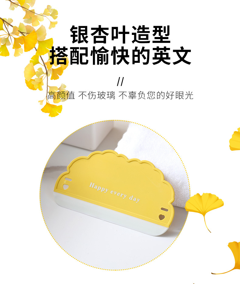 迷你刮水器_03-1 (1)