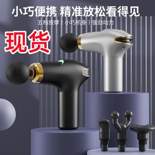 Cross Border Small Fascia Gun Mini Portable Muscle Relaxation Cervical Massager Instrument MINI Female EMO Massage Gun