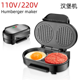 110v American Standard Cross-border egg hamburger machine household European standard breakfast machine fried egg steak machine pancake machine pancake machine