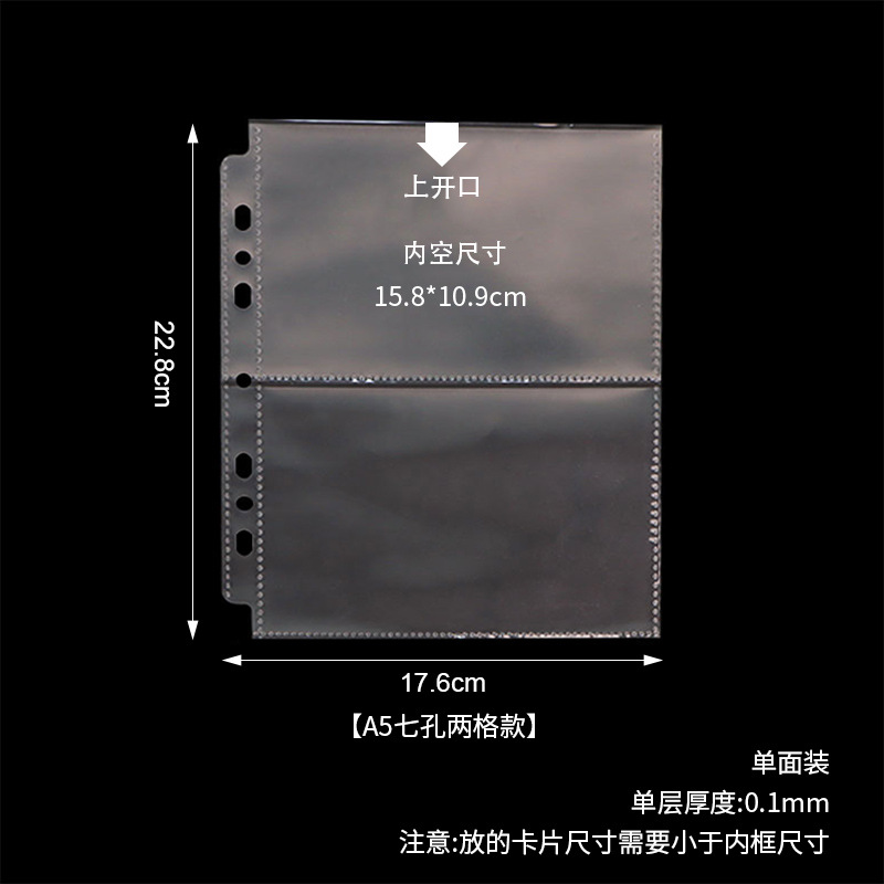 A5 wide format, 7-hole, 2-compartment card holders, 10 sheets, #26